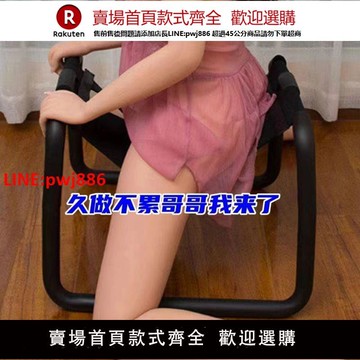 【台灣公司優質服務】夫妻行房沙發情侶椅子s型椅做a凳工具合歡椅子酒店賓館萬能搖搖椅