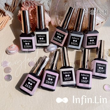 Infin.Lin 鏡面膠系列｜迷人的金屬光澤｜金屬質感 美甲 光撩指甲油 甲油膠 光療 美甲膠 貓眼 貓眼膠 指甲油