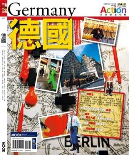 德國[二手書_良好]