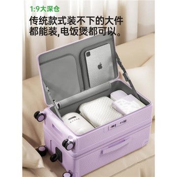 行李箱大容量女28寸32超大30加厚耐用側開深倉寬拉桿密碼旅行箱男