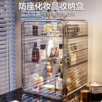 🔥優選🔥妝品收納盒 口紅盒 收納盒 收納箱 保養品收納 美妝箱 化妝品收納箱 化妝箱 大容量整理盒 防塵 收納架 置物架