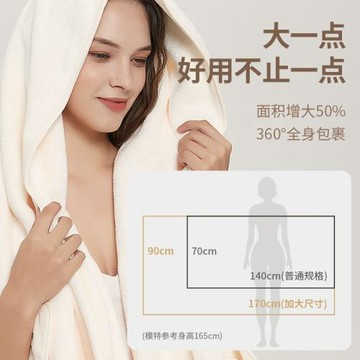 新款大人浴巾吸水加大女加厚20三件套家用毛巾毛不掉速干比23