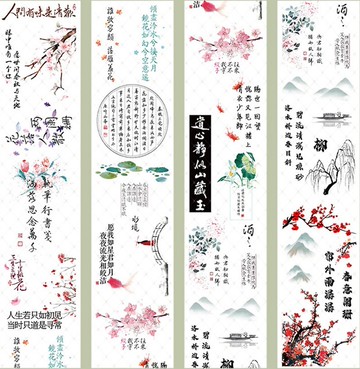 瀾珊夢 PET 紙膠帶 貝殼光