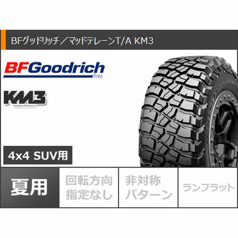 BFGOODRICH グッドリッチ LT205/80R16 正規輸入品 マッドテレーン MUD