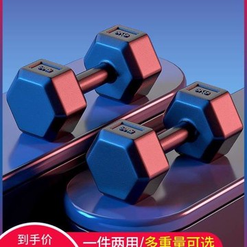 啞鈴男士健身家用器材女練臂肌一對六角包膠亞玲10kg套裝組合學生