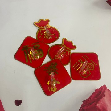 [沐沐屋] 歡樂喜慶掛勾 新年掛勾 迎春掛勾