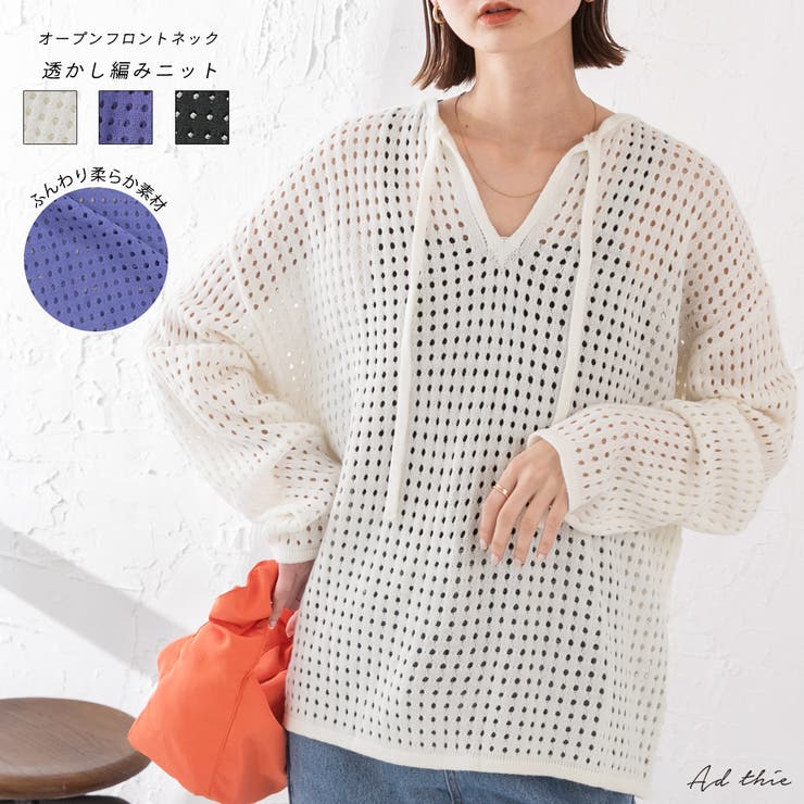 透かし編みニット リボン Vネック 通販 LINEポイント最大1.0%GET LINEショッピング
