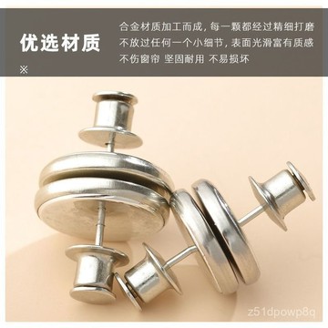 🔥臺灣出貨🔥窗簾磁吸扣閉閤扣可拆卸防漏光對扣吸鐵石金屬紐扣居家搬運帶hhfoof