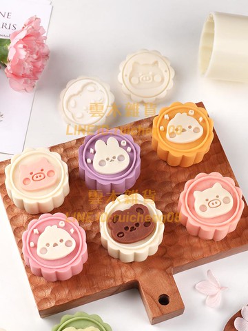 綠豆冰糕月餅模具手壓式家用冰皮流心花生50g烘焙迷你75克【雲木雜貨】