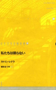 ドイツ現代戯曲選 [本]