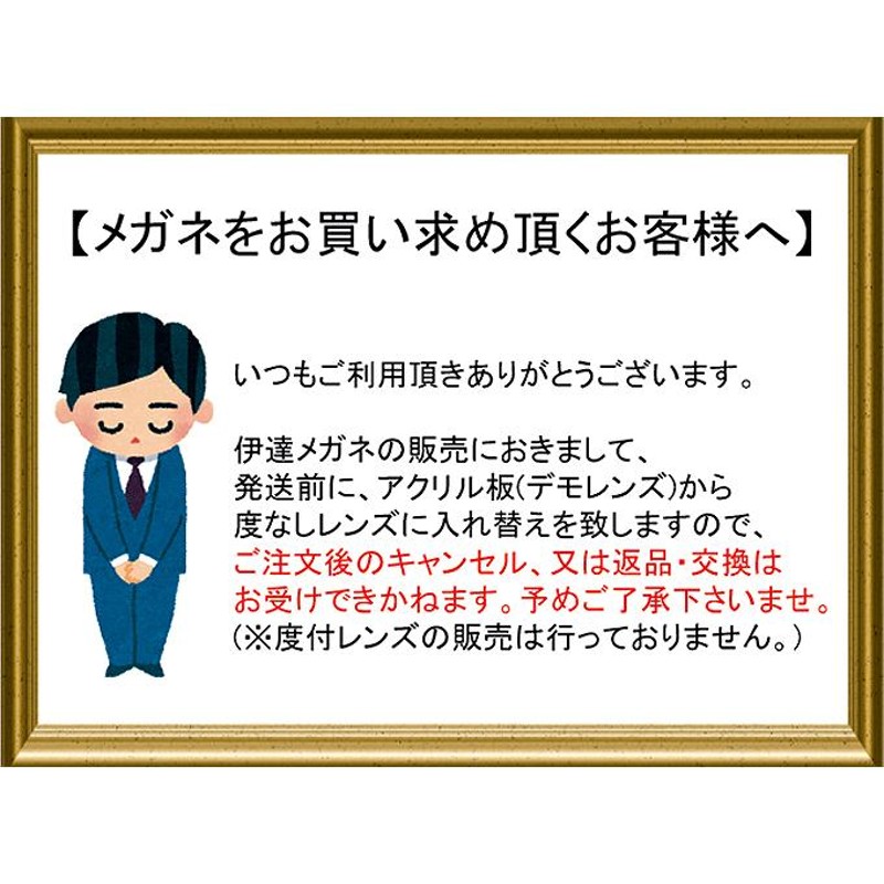 鬼滅の刃 竈門炭治郎 かまどたんじろう メガネフレーム 伊達メガネ