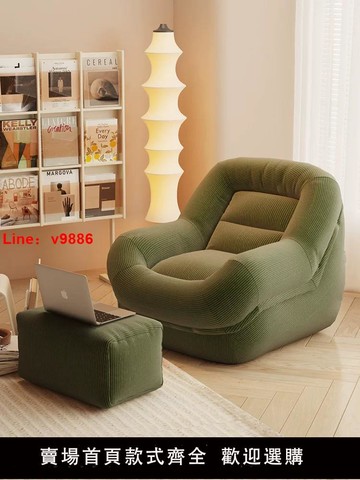 【台灣公司 可開發票】懶人沙發可躺可睡陽臺榻榻米窩窩躺椅人類狗窩客廳休閑單人小沙發