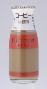 ひまわりコーヒー（ビン）１８０ｍｌ　10本 冷蔵便 ひまわり乳業 ぎゅうにゅう ギュウニュウ ミルク 牛乳