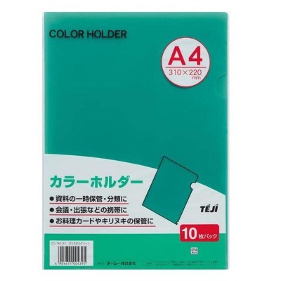 まとめ) コクヨクリヤーホルダー(A3・二つ折り) フ-755 1パック(5枚