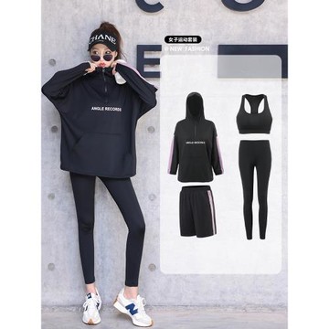 瑜伽服女士運動跑步套裝寬松大碼速干健身服秋冬新款胖mm時尚氣質