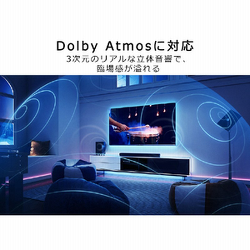 TCLチューナーレステレビ 43P63E 42型
