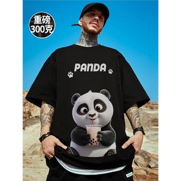 300g重磅潮牌寬松胖子T恤短袖五分袖純棉熊貓情侶加肥加大碼男裝