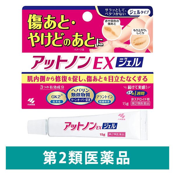 アットノンexジェル 小林製薬 第2類医薬品 通販 Lineポイント最大0 5 Get Lineショッピング