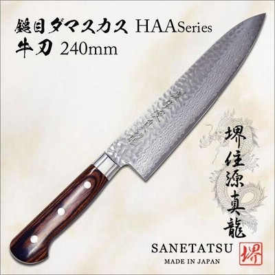 鎚目 ダマスカス 牛刀の通販 1,226件の検索結果 | LINEショッピング