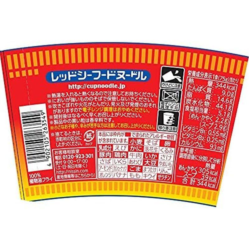 日清食品 カップヌードル 味噌 ミニ 42g×15個