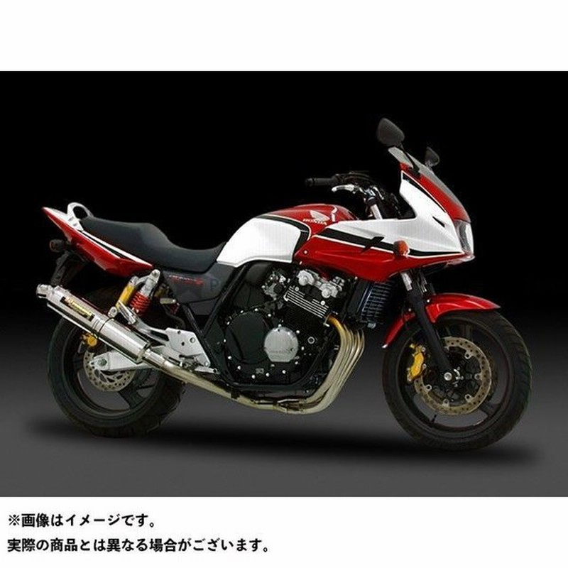 Yoshimura Cb400スーパーボルドール Cb400スーパーフォア Cb400sf マフラー本体 機械曲チタンサイクロン サイレンサー T 通販 Lineポイント最大0 5 Get Lineショッピング