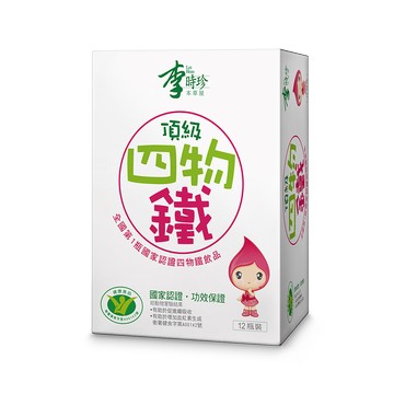 李時珍頂級四物鐵飲(50毫升X12瓶)