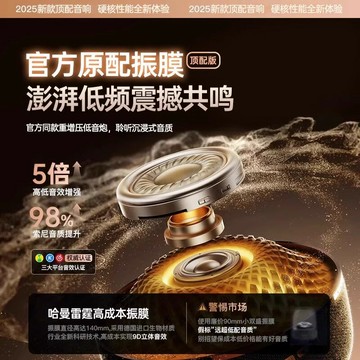 曼哈頓音響琉璃4音箱卡哈水晶2024新款低音炮Y2025