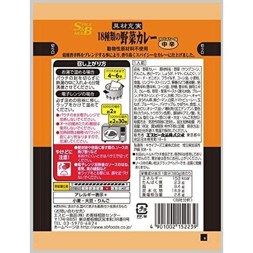 エスビー食品 18種類の野菜カレー 180g