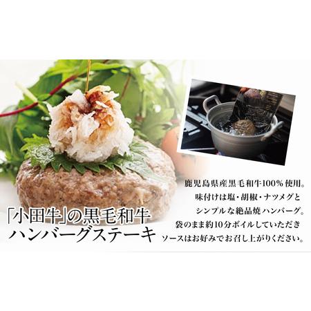 ふるさと納税 鹿児島県産黒毛和牛「小田牛」 カタロースすき焼用 300g