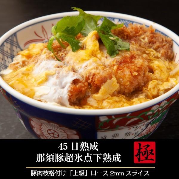 熟成豚ローススライスパック(800g)母の日 父の日 お中元 お歳暮 ギフト DLG