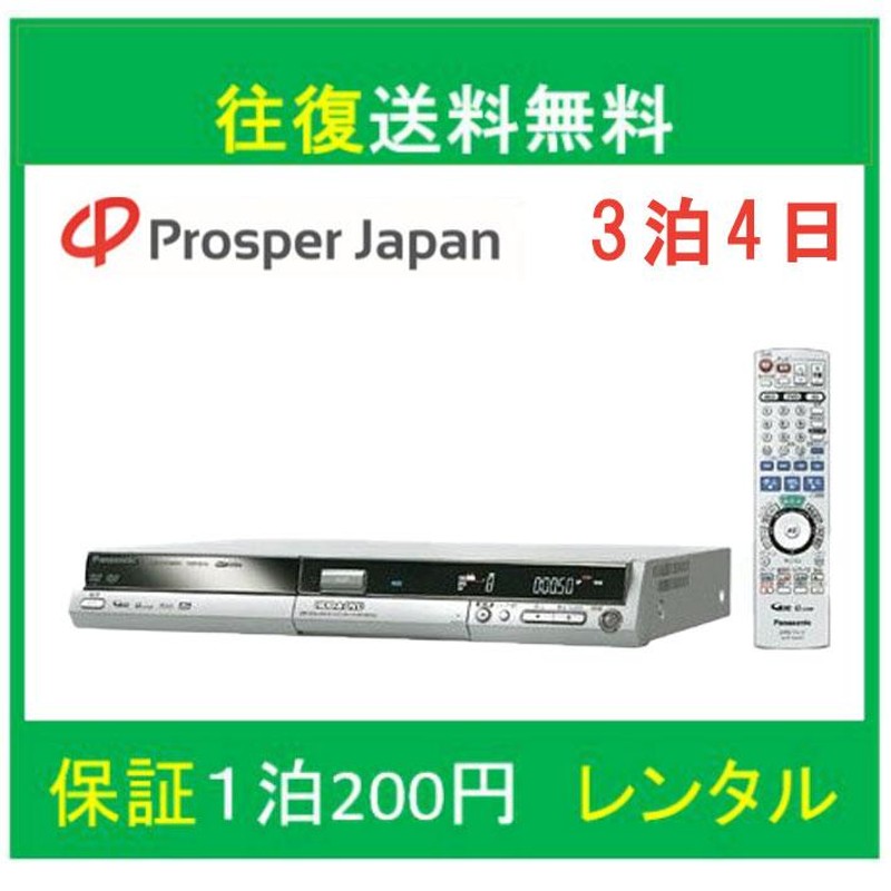 レンタル dvd hdd コレクション 録画