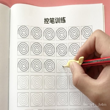 🔥臺灣出貨🔥兒童控筆訓練字帖幼兒園大班描紅練字本小學生硬筆書法楷體寫字本hhfoof