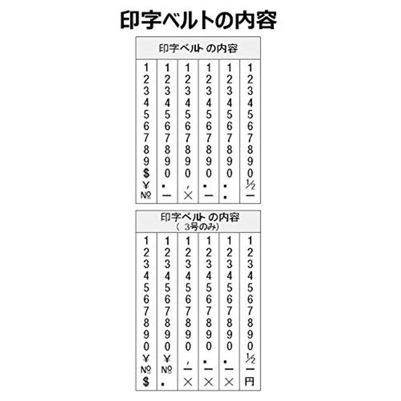 シャチハタ スタンプ 回転ゴム印 欧文6連 特大号 捺印サイズ 約67×15ミリ 明朝体