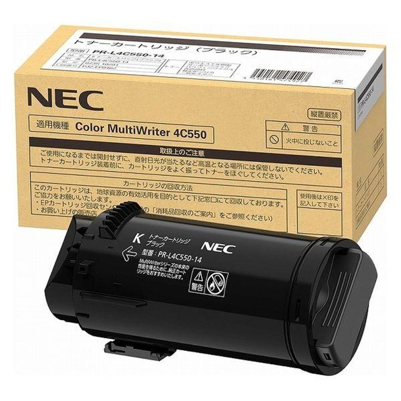 NEC 純正トナーカートリッジ PR-L4C550-14 ブラック 1個（直送品