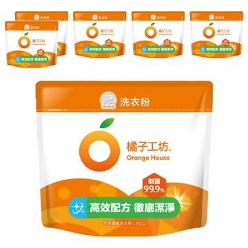 Orange House 橘子工坊 天然濃縮洗衣粉環保包 制菌力99.9%  1.35kg  6包