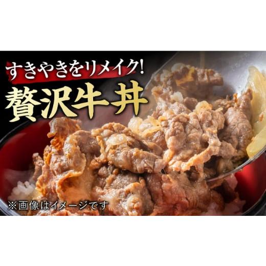 ふるさと納税 佐賀県 吉野ヶ里町 艶さし！佐賀牛 しゃぶしゃぶ・すき焼き用 250g ※肩ロース・肩バラ・モモのいずれか1部位※ 吉野ヶ里町 [FDB017]