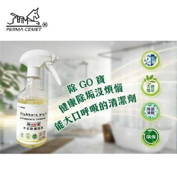 【水垢剋星鍍膜組】愛家捷 衛浴抗污除鏽鍍膜全配組-活力天天樂介紹