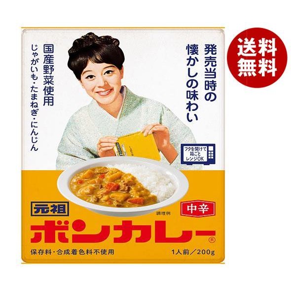 ボンカレー50 200g