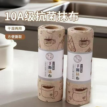 臺灣出🔥🔥10A抗菌乾溼兩用周拋加厚手撕抹布廚房專用水洗洗碗刷鍋懶人抹布 抗菌抹布 碗布 洗碗巾 吸水抹布 周拋抹布