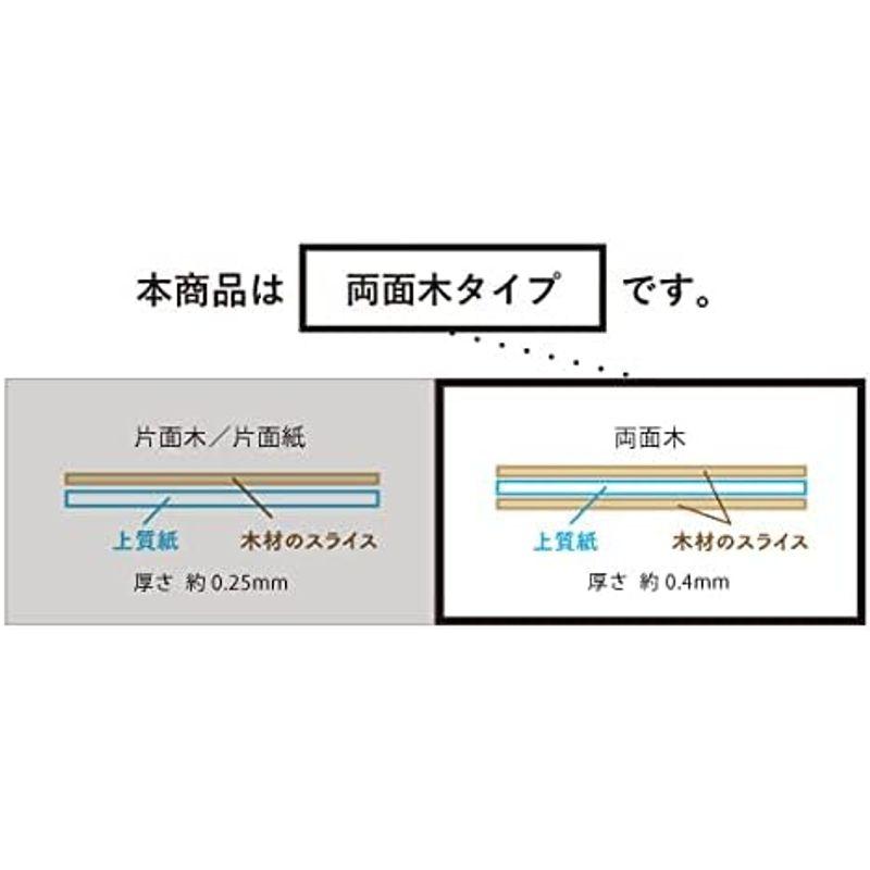 木の紙 A4サイズ 両面木 木目縦 まさ目 レーザープリンター用 （樹種：ヒノキ） (50枚)