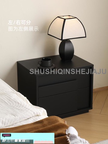 免運配送 床頭櫃 儲物櫃斗櫃 凱斯床頭柜 黑色實木床邊柜現代家用臥室儲物柜新款