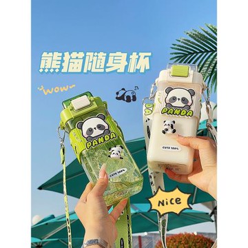 熊貓兒童吸管水杯2025新款女生高顏值上學專用塑料杯子夏天便攜式