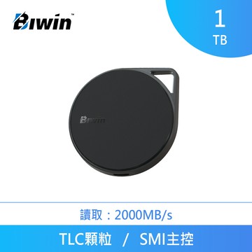 BIWIN 佰維 PM2000 1TB 高速磁吸式外接式固態硬碟(PSSD) 黑