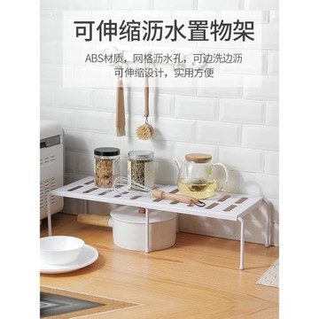 伸縮置物架廚房用品調料架家用大全廚具收納架櫥柜分層架子