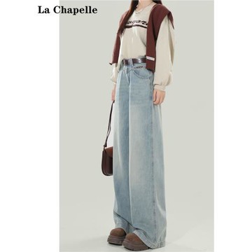 拉夏貝爾淺藍色闊腿牛仔褲女2025新款春季小個子高腰顯瘦拖地褲子