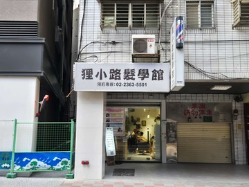古亭捷運人潮搶眼金店面｜台北市中正區羅斯福路二段
