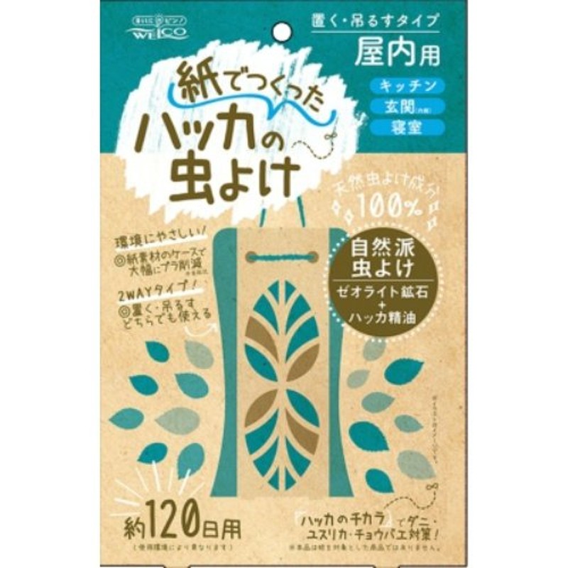 祝開店！大放出セール開催中 ウエ・ルコ しっかり効く コバエ 捕獲器 50g