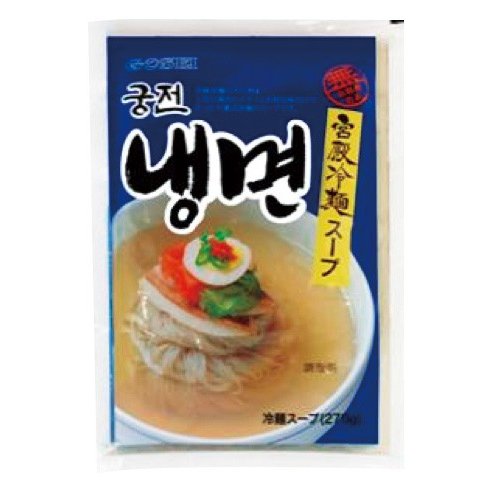 『宮殿』冷麺スープ(270g・1人前) 韓国食材 韓国料理 韓国食品