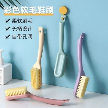 軟毛刷 清潔刷 鞋刷  洗衣刷 柔軟洗衣刷 柔軟刷 洗衣 洗鞋 去汙 多功能 洗衣刷 刷子 清潔刷 鞋刷 多功能洗衣刷