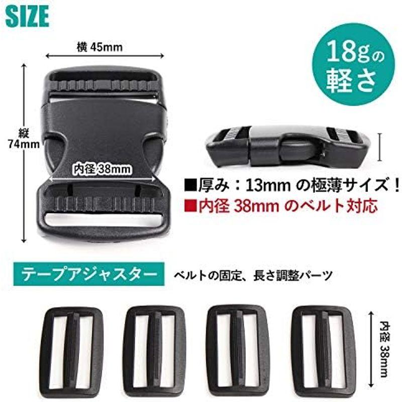 VivaSmile 2個入 サイドリリース プラスチックバックル (38mm 両引)